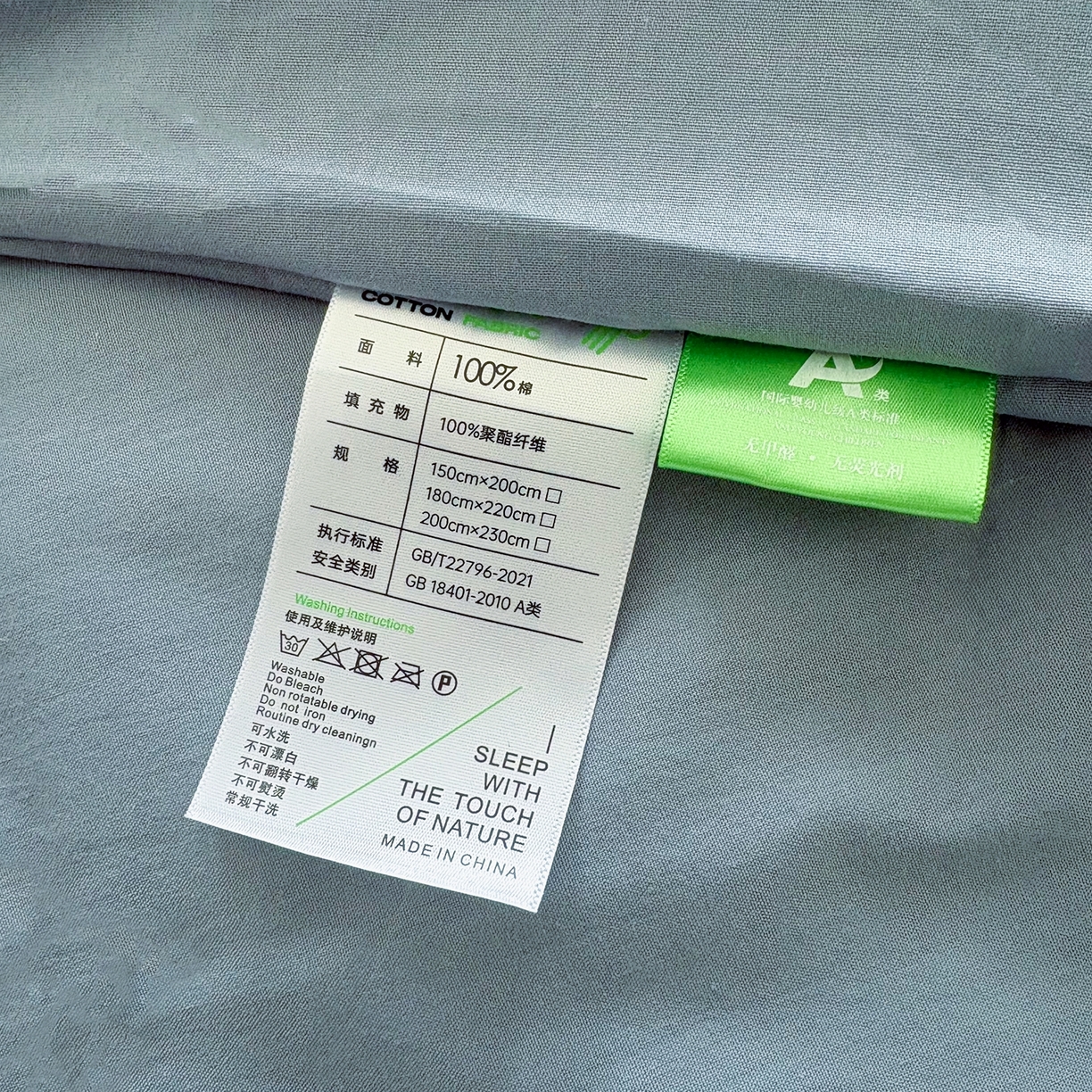 91家纺网 家纺一手货源 找家纺 贝尔 2026新款全棉多用夏被夏凉被空调被 天蓝