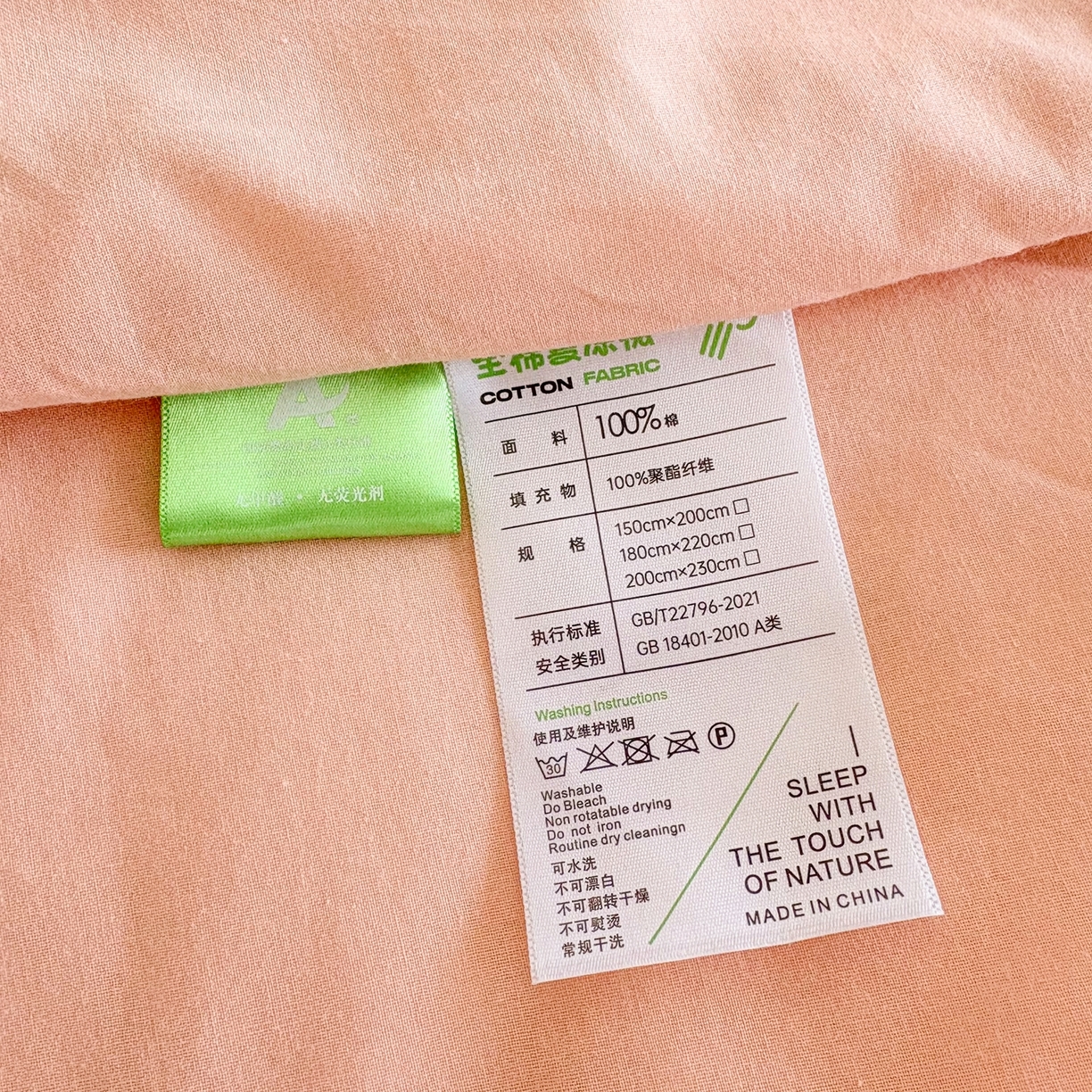 91家纺网 家纺一手货源 找家纺 贝尔 2026新款全棉多用夏被夏凉被空调被 深粉