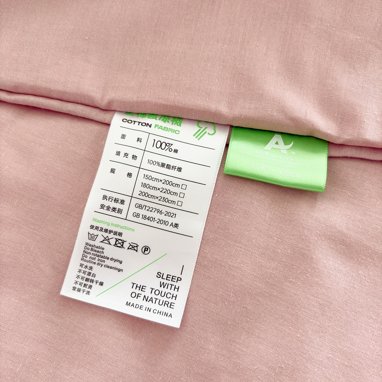 91家纺网 家纺一手货源 找家纺 贝尔 2026新款全棉多用夏被夏凉被空调被 豆沙