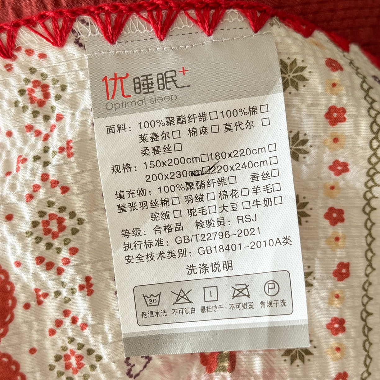 91家纺网 家纺一手货源 找家纺 丝印良品 2026新款A类贝壳绣费尔岛风泡芙棉夏被空调被四件套 Kitty 甜趣