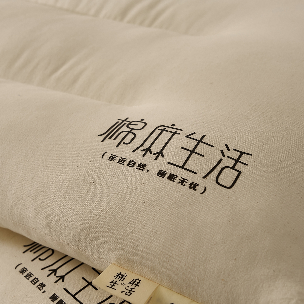 91家纺网 家纺一手货源 找家纺 乐可 2026新款棉麻生活枕枕头枕芯 棉麻生活枕-定型中枕