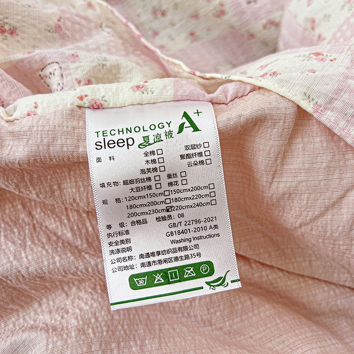 91家纺网 家纺一手货源 找家纺 一比一家纺 2026春夏新款法式大花边木棉皱皱纱夏被夏凉被空调被四件套 时梦