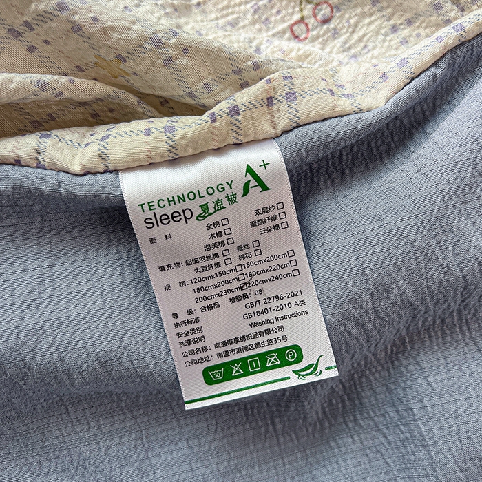 91家纺网 家纺一手货源 找家纺 一比一家纺 2026春夏新款法式大花边木棉皱皱纱夏被夏凉被空调被四件套 遇见