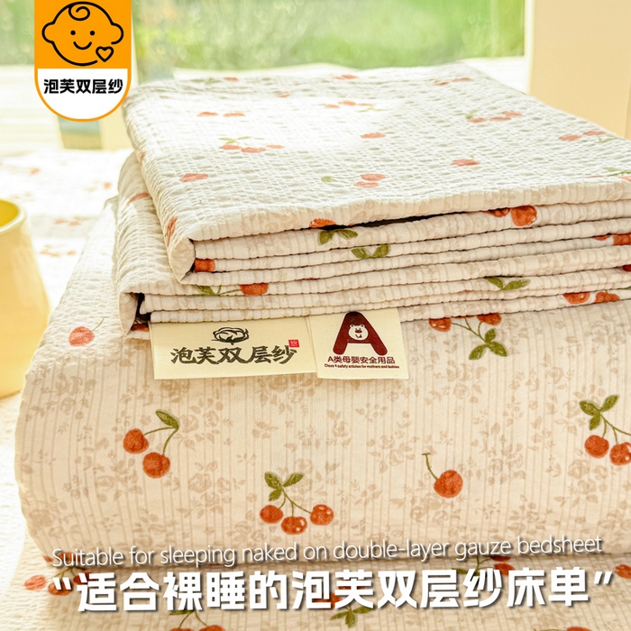 91家纺网 家纺一手货源 找家纺 （总）梵朴 2026新款A类泡芙纱云感邹邹纱双层纱单床单