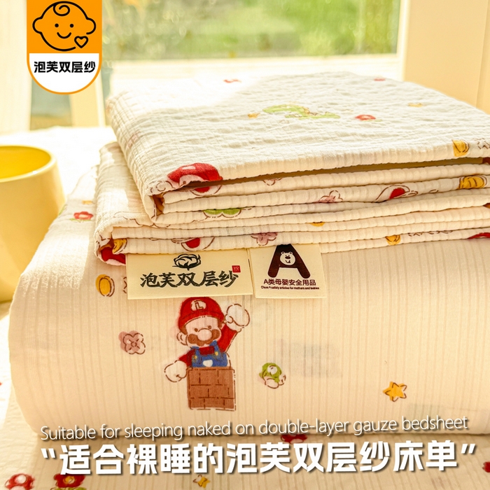 91家纺网 家纺一手货源 找家纺 （总）梵朴 2026新款A类泡芙纱云感邹邹纱双层纱单床单