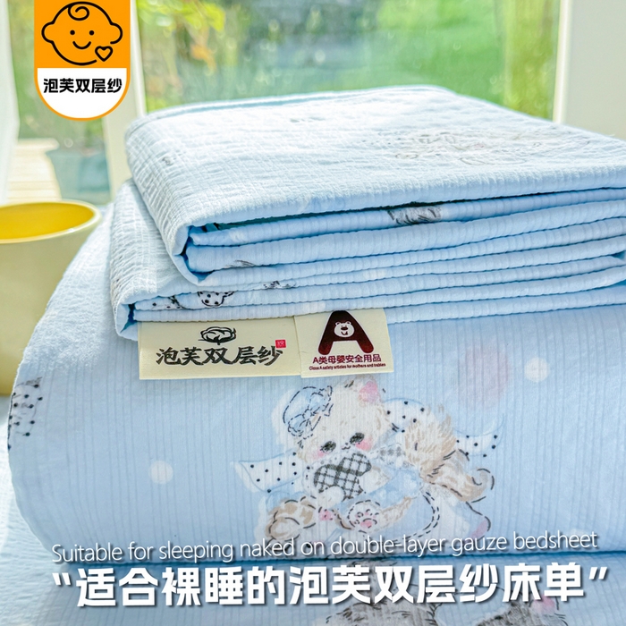 91家纺网 家纺一手货源 找家纺 （总）梵朴 2026新款A类泡芙纱云感邹邹纱双层纱单床单