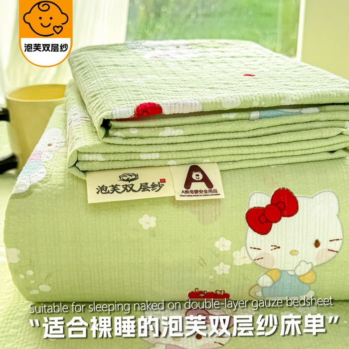 91家纺网 家纺一手货源 找家纺 （总）梵朴 2026新款A类泡芙纱云感邹邹纱双层纱单床单