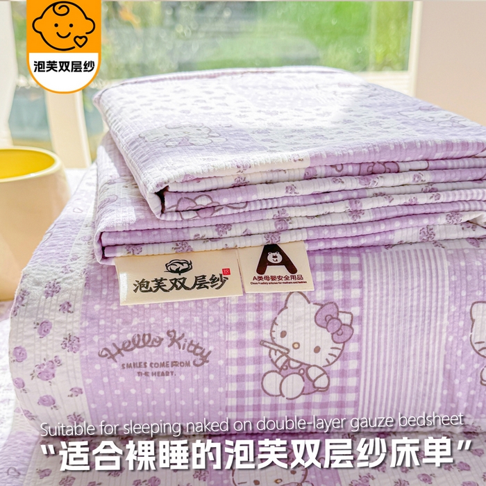 91家纺网 家纺一手货源 找家纺 （总）梵朴 2026新款A类泡芙纱云感邹邹纱双层纱单床单