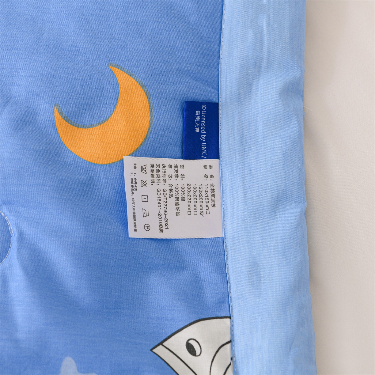 91家纺网 家纺一手货源 找家纺 名兮家居 2026新款经典奥特曼儿童全棉夏被夏凉被空调被【含防伪标】 全棉夏被-艾斯奥特曼