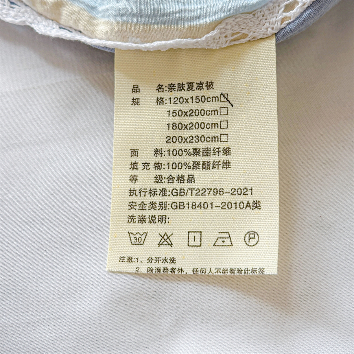 91家纺网 家纺一手货源 找家纺 名兮家居 2026新款儿童A类皱皱纱夏被夏凉被空调被 萌趣
