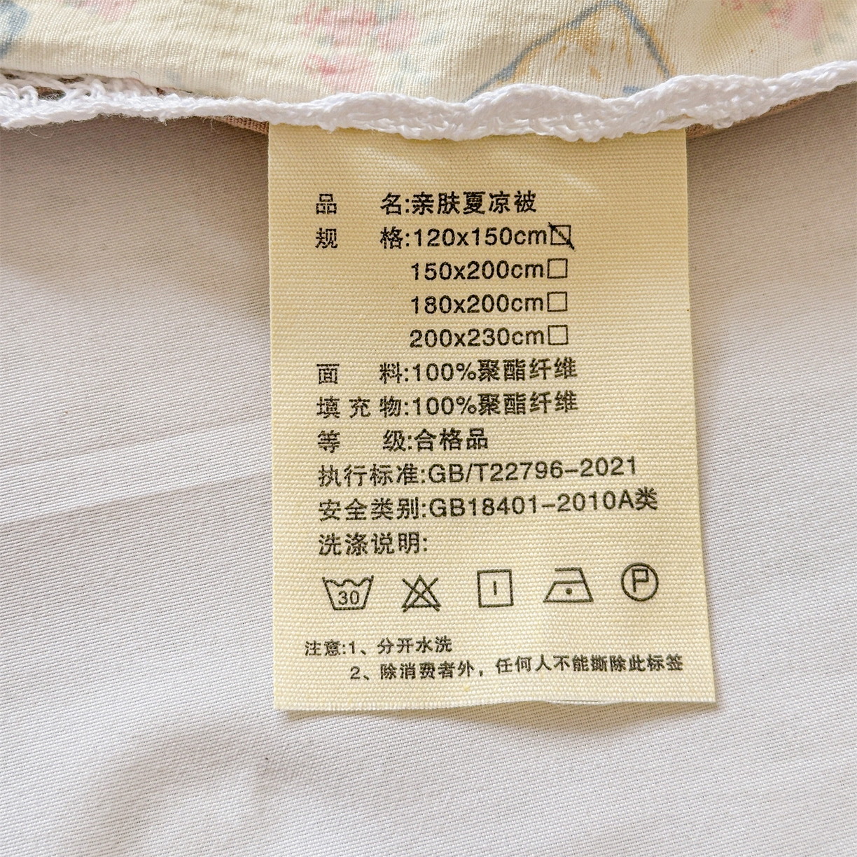 91家纺网 家纺一手货源 找家纺 名兮家居 2026新款儿童A类皱皱纱夏被夏凉被空调被 泡芙狗