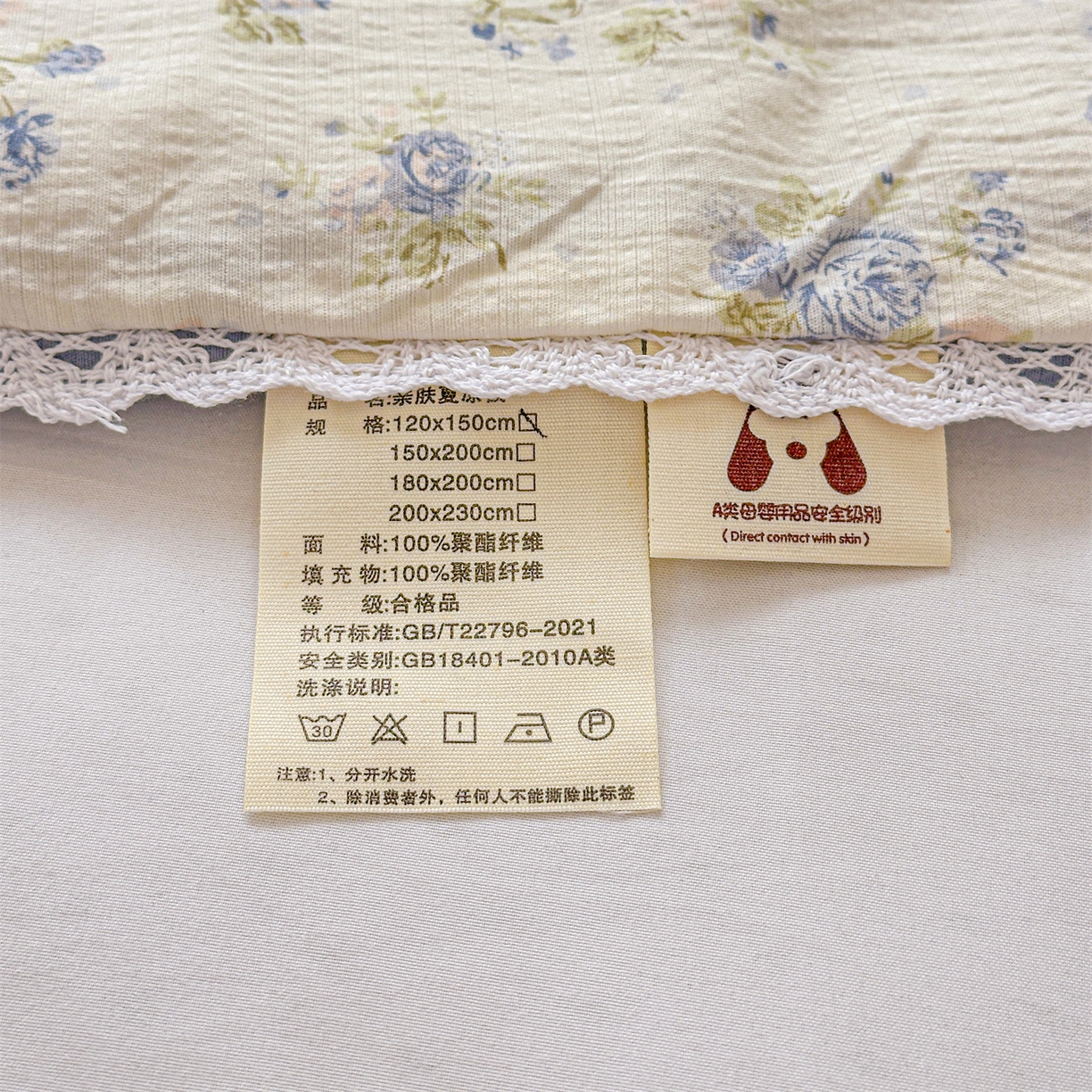 91家纺网 家纺一手货源 找家纺 名兮家居 2026新款儿童A类皱皱纱夏被夏凉被空调被 兰香入梦