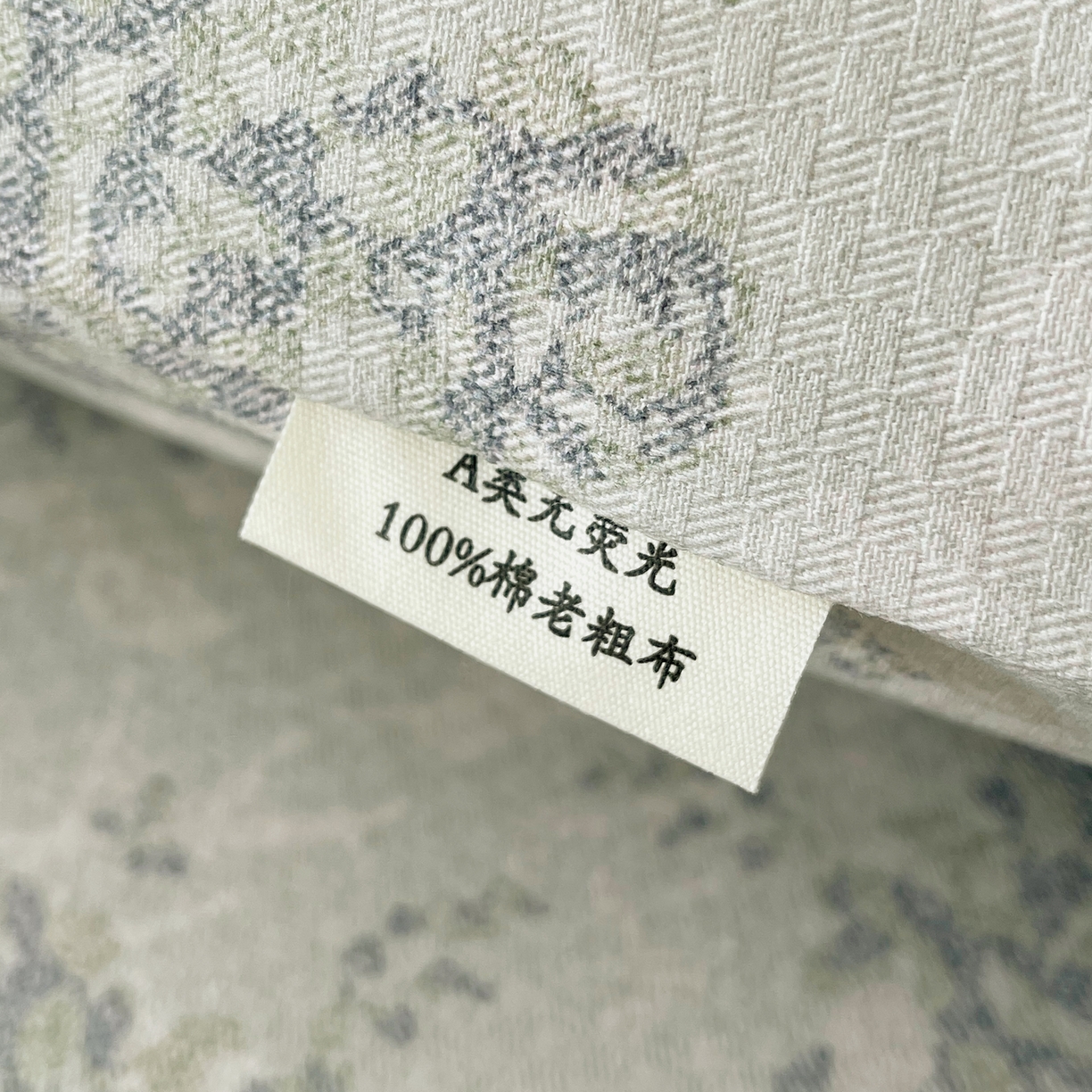91家纺网 家纺一手货源 找家纺 金鑫汇家纺 2026新款A类全棉纯棉提花老粗布系列单床单床单单件 提花老粗布：舒雅风情-绿：床单