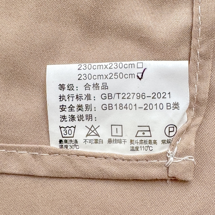 91家纺网 家纺一手货源 找家纺 莎臣豹 2026新款活性印染纯色原棉印花床单 卡其