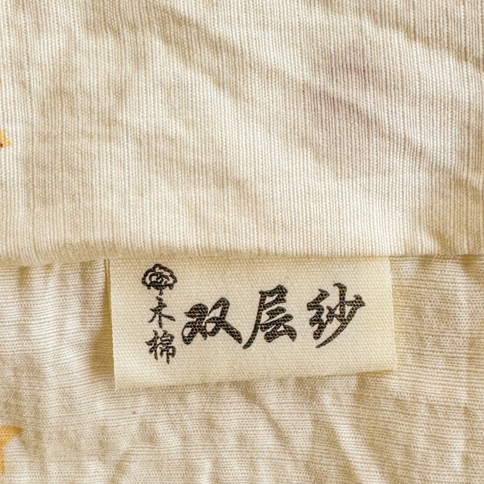 91家纺网 家纺一手货源 找家纺 佑佳家纺2025新款A类高克重木棉床笠 星星人