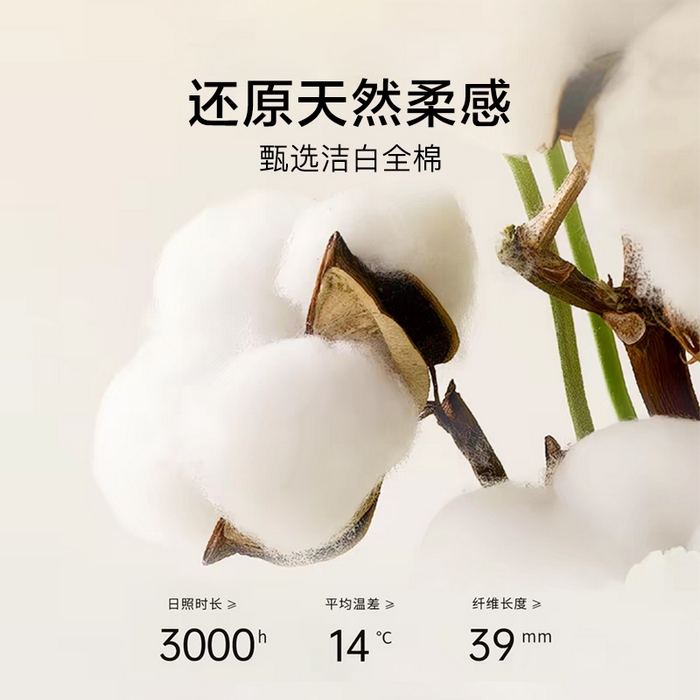 91家纺网 家纺一手货源 找家纺 （总）唯爱品 2026新款60s100%全棉纯色枕套2只装