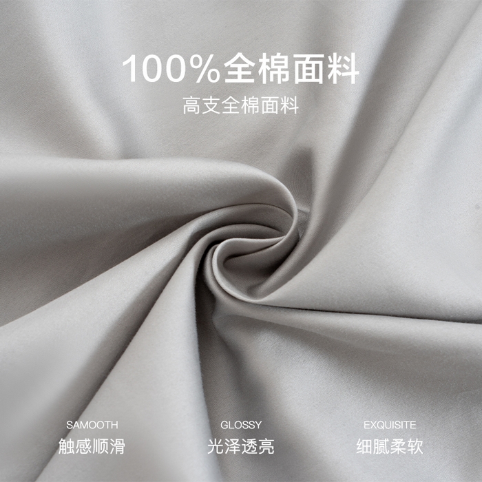 91家纺网 家纺一手货源 找家纺 （总）唯爱品 2026新款60s100%全棉纯色枕套2只装