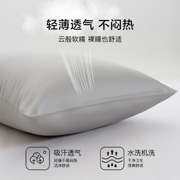 91家纺网 家纺一手货源 找家纺 唯爱品 2026新款60s100%全棉纯色枕套2只装 组合图