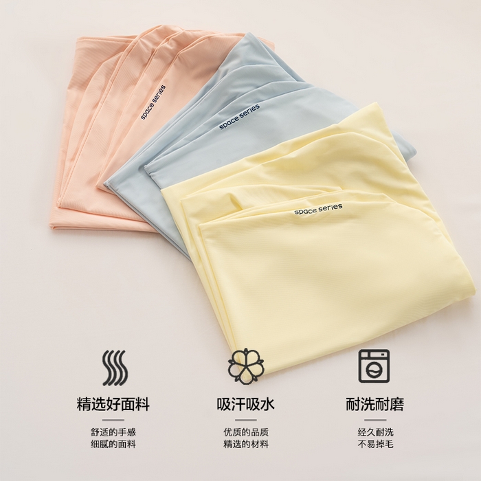 91家纺网 家纺一手货源 找家纺 （总）唯爱品 2026新款锦氨纯色凉感枕套2只装