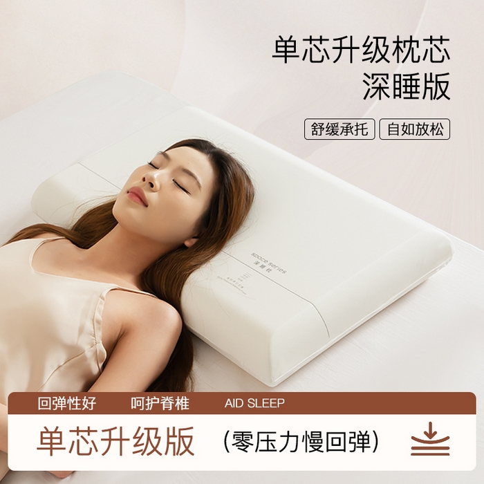 91家纺网 家纺一手货源 找家纺 （总）唯爱品 2026新款大白记忆枕单芯升级款酒店款40D记忆绵枕头枕芯
