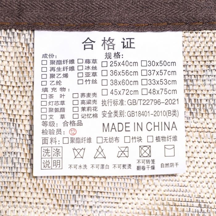 91家纺网 家纺一手货源 找家纺 （总）澜鸟枕业 2026新款草本荞麦壳冰藤枕枕头枕芯-冰藤古韵
