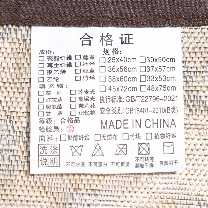 91家纺网 家纺一手货源 找家纺 （总）澜鸟枕业 2026新款草本荞麦壳冰藤枕枕头枕芯-冰藤梅花