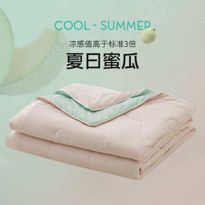 眠博士 2026新款凉感夏被空调被夏凉被 夏日蜜瓜-粉拼绿