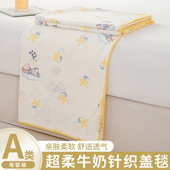 91家纺网 家纺一手货源 找家纺 榆禾家纺 2026新款不断货A类儿童凉感针织毯夏凉被婴儿幼儿园超柔卡通三角针夏被盖毯 晚安宝贝-针织盖毯