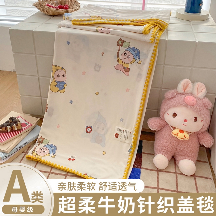 91家纺网 家纺一手货源 找家纺 榆禾家纺 2026新款不断货A类儿童凉感针织毯夏凉被婴儿幼儿园超柔卡通三角针夏被盖毯 星星宝贝-针织盖毯
