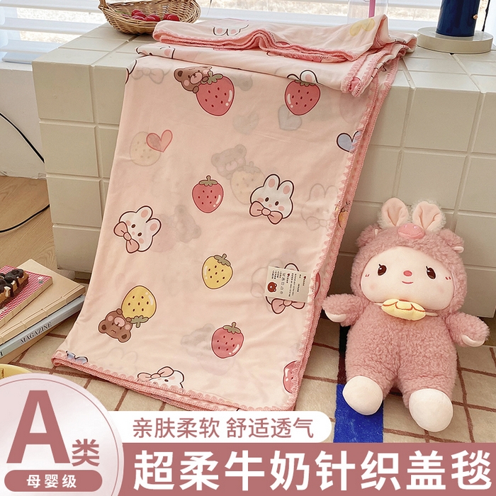 榆禾家纺 2026新款不断货A类儿童凉感针织毯夏凉被婴儿幼儿园超柔卡通三角针夏被盖毯 果冻兔兔-针织盖毯