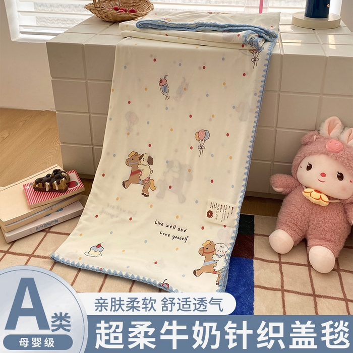 榆禾家纺 2026新款不断货A类儿童凉感针织毯夏凉被婴儿幼儿园超柔卡通三角针夏被盖毯 快乐小马-针织盖毯