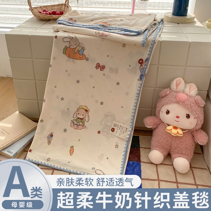 榆禾家纺 2026新款不断货A类儿童凉感针织毯夏凉被婴儿幼儿园超柔卡通三角针夏被盖毯 萝卜小兔-针织盖毯