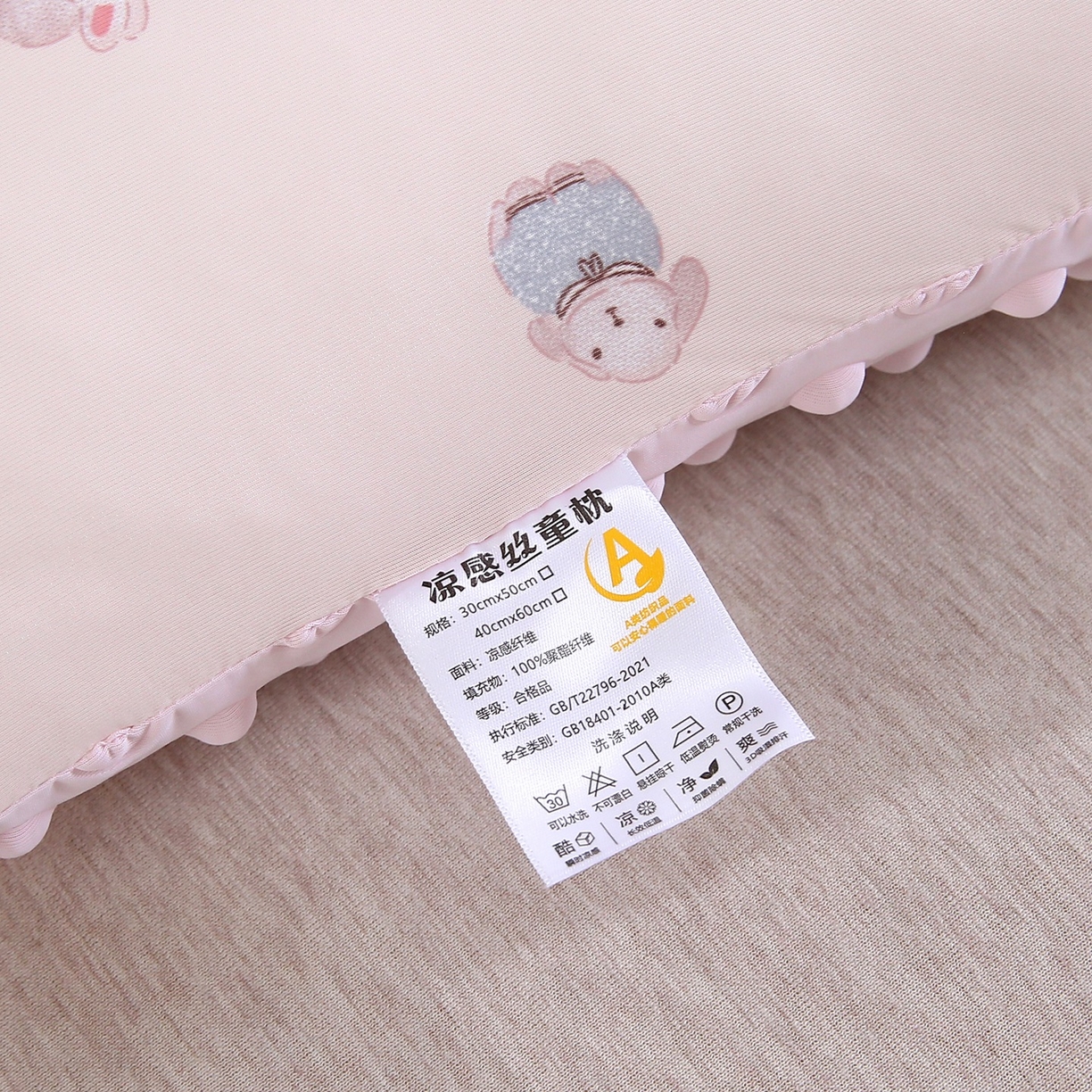 91家纺网 家纺一手货源 找家纺 （总）珍贝家纺 2026新款A面凉感丝+B面豆豆绒枕头枕套+枕芯儿童枕学生枕枕头枕芯