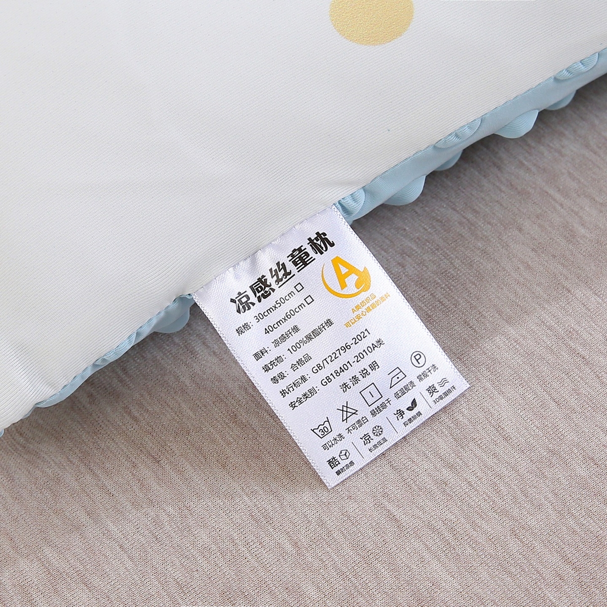 91家纺网 家纺一手货源 找家纺 珍贝家纺 2026新款A面凉感丝+B面豆豆绒枕头枕套+枕芯儿童枕学生枕枕头枕芯 凉感--小灰熊