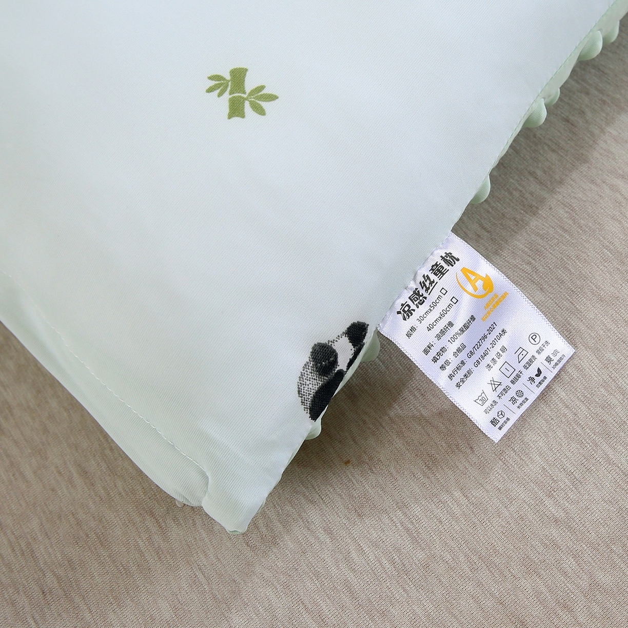 91家纺网 家纺一手货源 找家纺 珍贝家纺 2026新款A面凉感丝+B面豆豆绒枕头枕套+枕芯儿童枕学生枕枕头枕芯 凉感--小熊猫