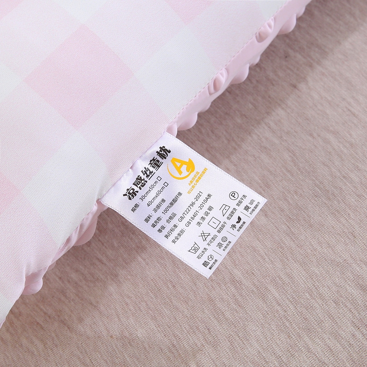 91家纺网 家纺一手货源 找家纺 珍贝家纺 2026新款A面凉感丝+B面豆豆绒枕头枕套+枕芯儿童枕学生枕枕头枕芯 凉感--小比熊