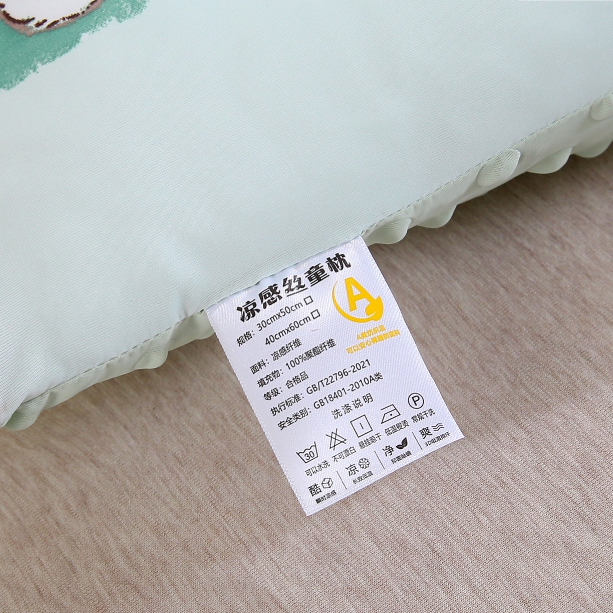 91家纺网 家纺一手货源 找家纺 珍贝家纺 2026新款A面凉感丝+B面豆豆绒枕头枕套+枕芯儿童枕学生枕枕头枕芯 凉感--快乐小狗