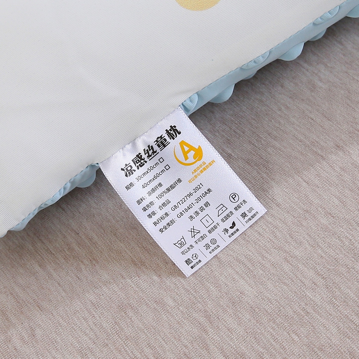 91家纺网 家纺一手货源 找家纺 珍贝家纺 2026新款A面凉感丝+B面豆豆绒枕头枕套+枕芯儿童枕学生枕枕头枕芯 凉感--小灰熊