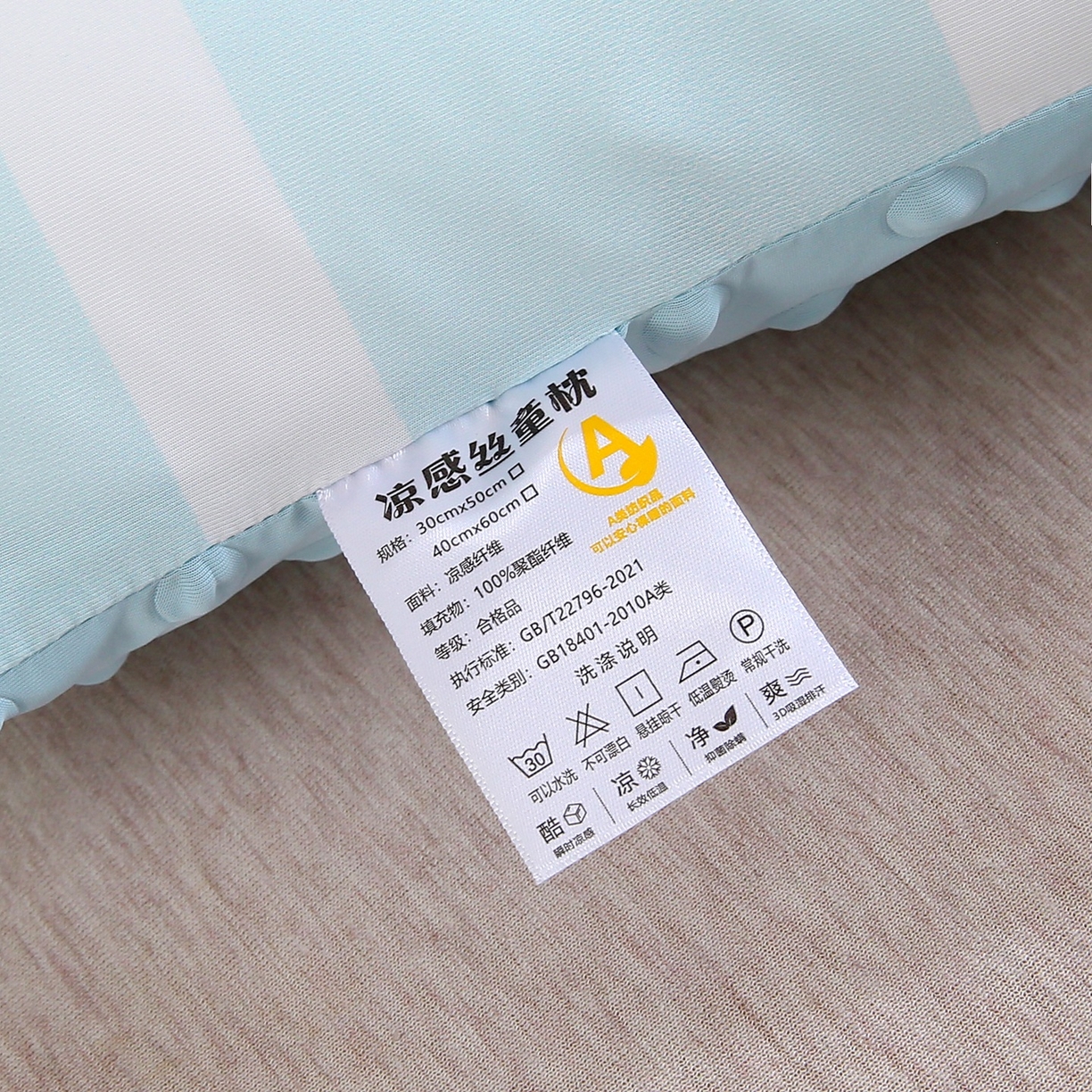 91家纺网 家纺一手货源 找家纺 珍贝家纺 2026新款A面凉感丝+B面豆豆绒枕头枕套+枕芯儿童枕学生枕枕头枕芯 凉感--快乐蛋糕