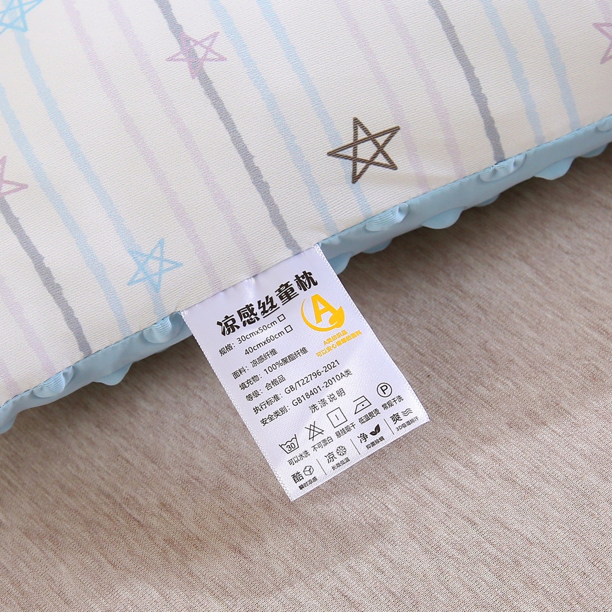 91家纺网 家纺一手货源 找家纺 珍贝家纺 2026新款A面凉感丝+B面豆豆绒枕头枕套+枕芯儿童枕学生枕枕头枕芯 凉感--西瓜地