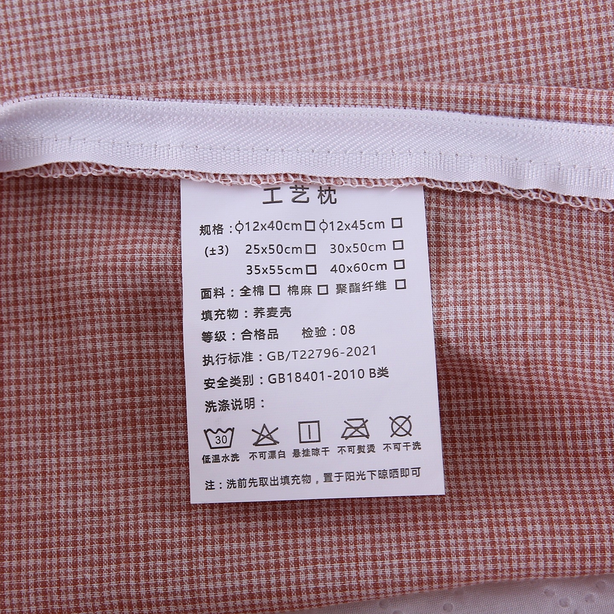 91家纺网 家纺一手货源 找家纺 珍贝家纺 2026新款全棉水洗棉贴布绣荞麦枕枕头枕芯-短尾兔 短尾兔-粉