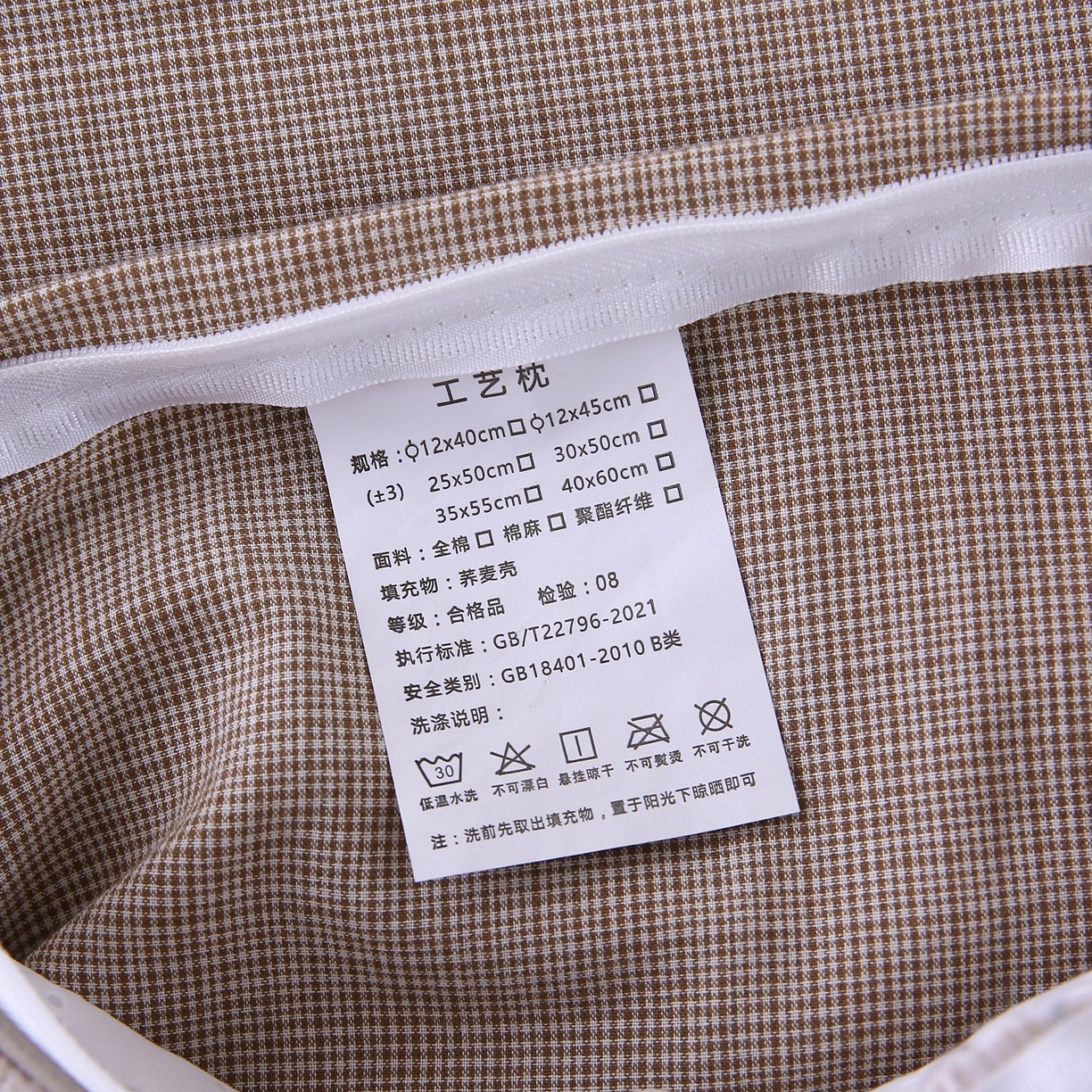 91家纺网 家纺一手货源 找家纺 珍贝家纺 2026新款全棉水洗棉贴布绣荞麦枕枕头枕芯-短尾兔 短尾兔-灰