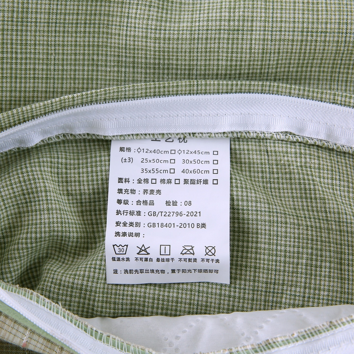 91家纺网 家纺一手货源 找家纺 珍贝家纺 2026新款全棉水洗棉贴布绣荞麦枕枕头枕芯-短尾兔 短尾兔-绿
