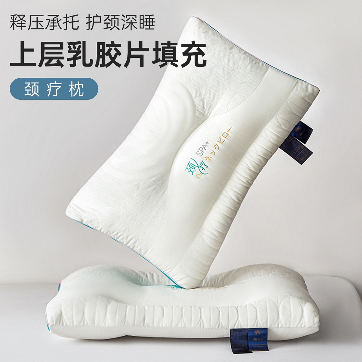 91家纺网 家纺一手货源 找家纺 （总）老地方家纺 2026新款护颈舒适颈疗枕枕头枕芯