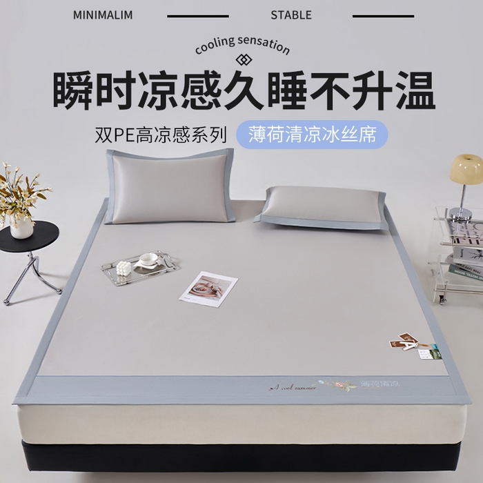 91家纺网 家纺一手货源 找家纺 （总）小牛席业 2026春夏新款双PE高凉感-薄荷清凉冰丝席席子凉席