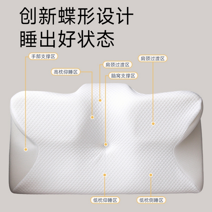 91家纺网 家纺一手货源 找家纺 优芯选 2026新款跨境外贸飞机枕小牛角枕蝶形记忆枕记忆棉枕头枕芯颈椎枕蝴蝶护颈枕 飞机枕牛角蝴蝶枕-白