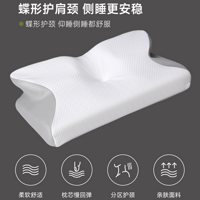 优芯选 2026新款跨境外贸飞机枕小牛角枕蝶形记忆枕记忆棉枕头枕芯颈椎枕蝴蝶护颈枕 飞机枕牛角蝴蝶枕-灰
