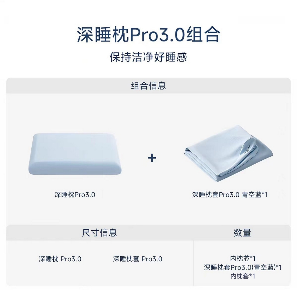 91家纺网 家纺一手货源 找家纺 （总）熙朵梦家纺 【某朵同款Pro深睡枕】2026新款零压力慢回弹护颈枕头 双拼记忆枕 枕芯【单芯-双芯-三芯】主图二