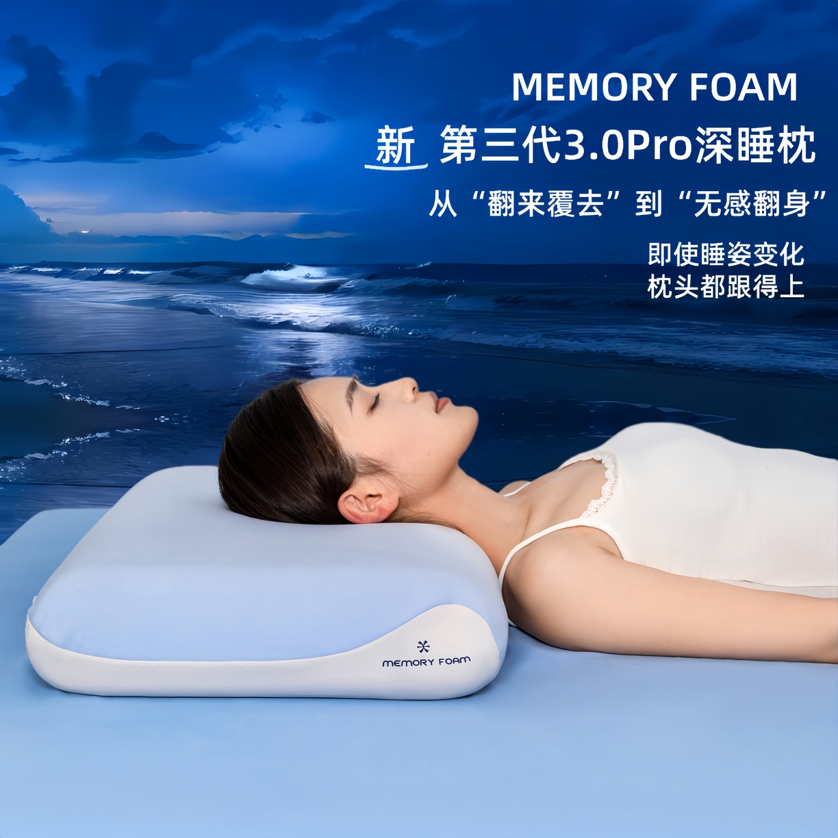 91家纺网 家纺一手货源 找家纺 （总）熙朵梦家纺 【某朵同款Pro深睡枕】2026新款零压力慢回弹护颈枕头 双拼记忆枕 枕芯【单芯-双芯-三芯】主图二,深睡Pro枕：单芯【白色】8cm,深睡Pro枕：三芯【老款】12cm,深睡Pro枕：双芯12cm,深睡Pro枕：三芯【老款】8cm,深睡Pro枕：三芯【老款】10cm,深睡Pro枕：双芯10cm,深睡Pro枕：三芯【新款】8cm,深睡Pro枕：三芯【新款】10cm,深睡Pro枕：三芯【新款】12cm,深睡Pro枕：双芯8cm,深睡Pro枕：单芯【灰色】6cm,深睡Pro枕：单芯【白色】10cm,深睡Pro枕：单芯【白色】6cm,深睡Pro枕：单芯【白色】12cm,深睡Pro枕：单芯【灰色】8cm,深睡Pro枕：单芯【灰色】10cm,深睡Pro枕：单芯【灰色】12cm,深睡Pro枕：三芯【新款+外套】8cm,深睡Pro枕：三芯【新款+外套】10cm,深睡Pro枕：三芯【新款+外套】12cm