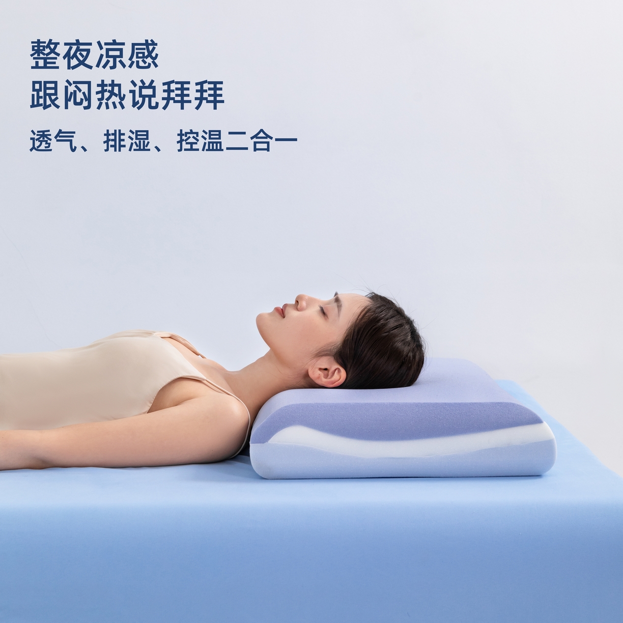 91家纺网 家纺一手货源 找家纺 （总）熙朵梦家纺 【某朵同款Pro深睡枕】2026新款零压力慢回弹护颈枕头 双拼记忆枕 枕芯【单芯-双芯-三芯】主图二